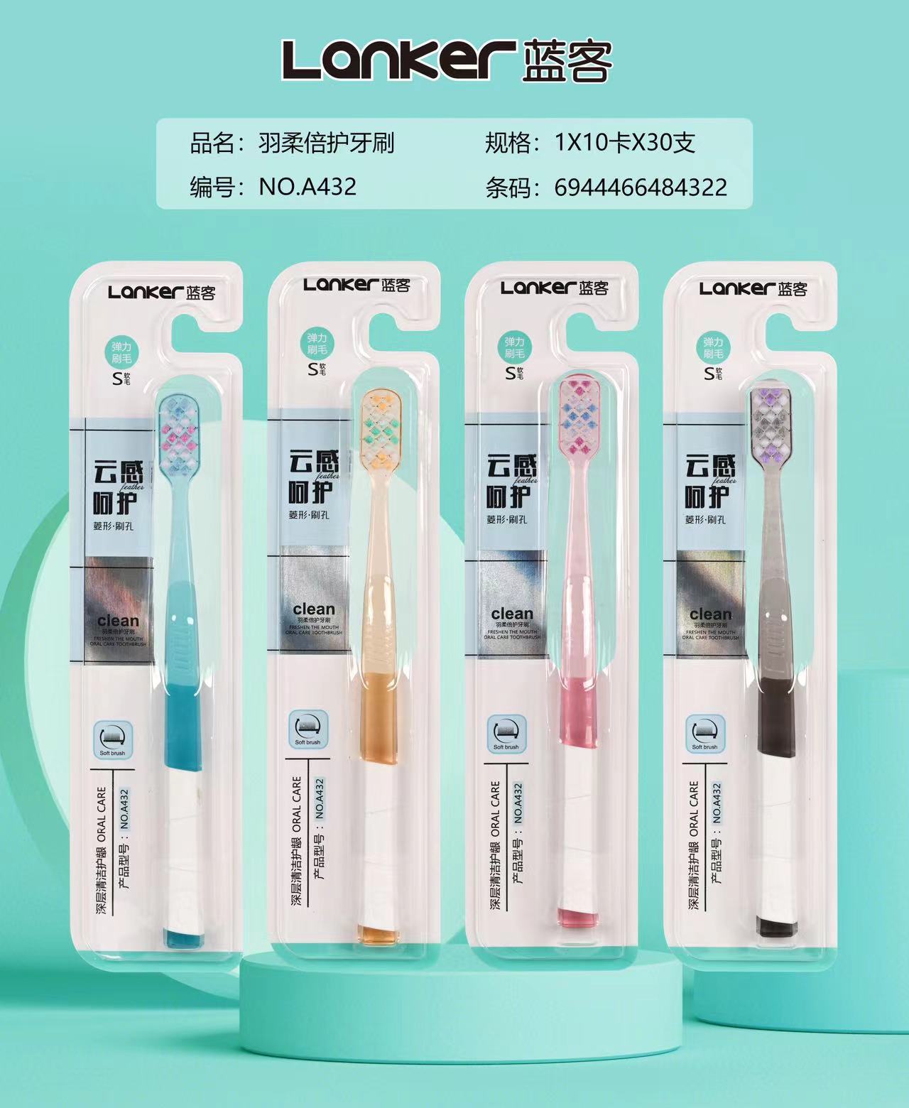 BlueCa432 Toothbrush
