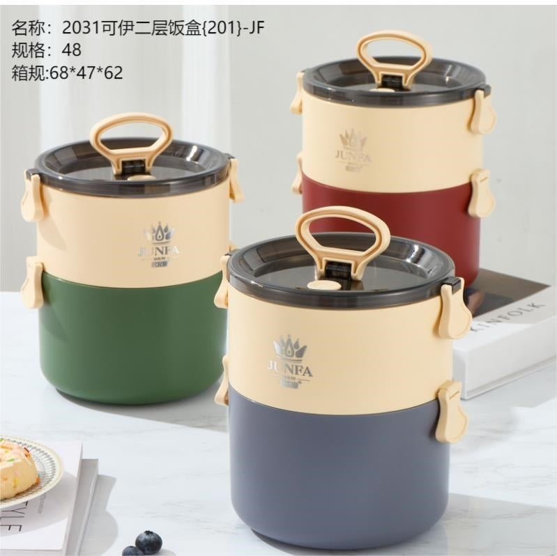 2031 Keyi Lunch Box on the 2nd Floor {201}-JF