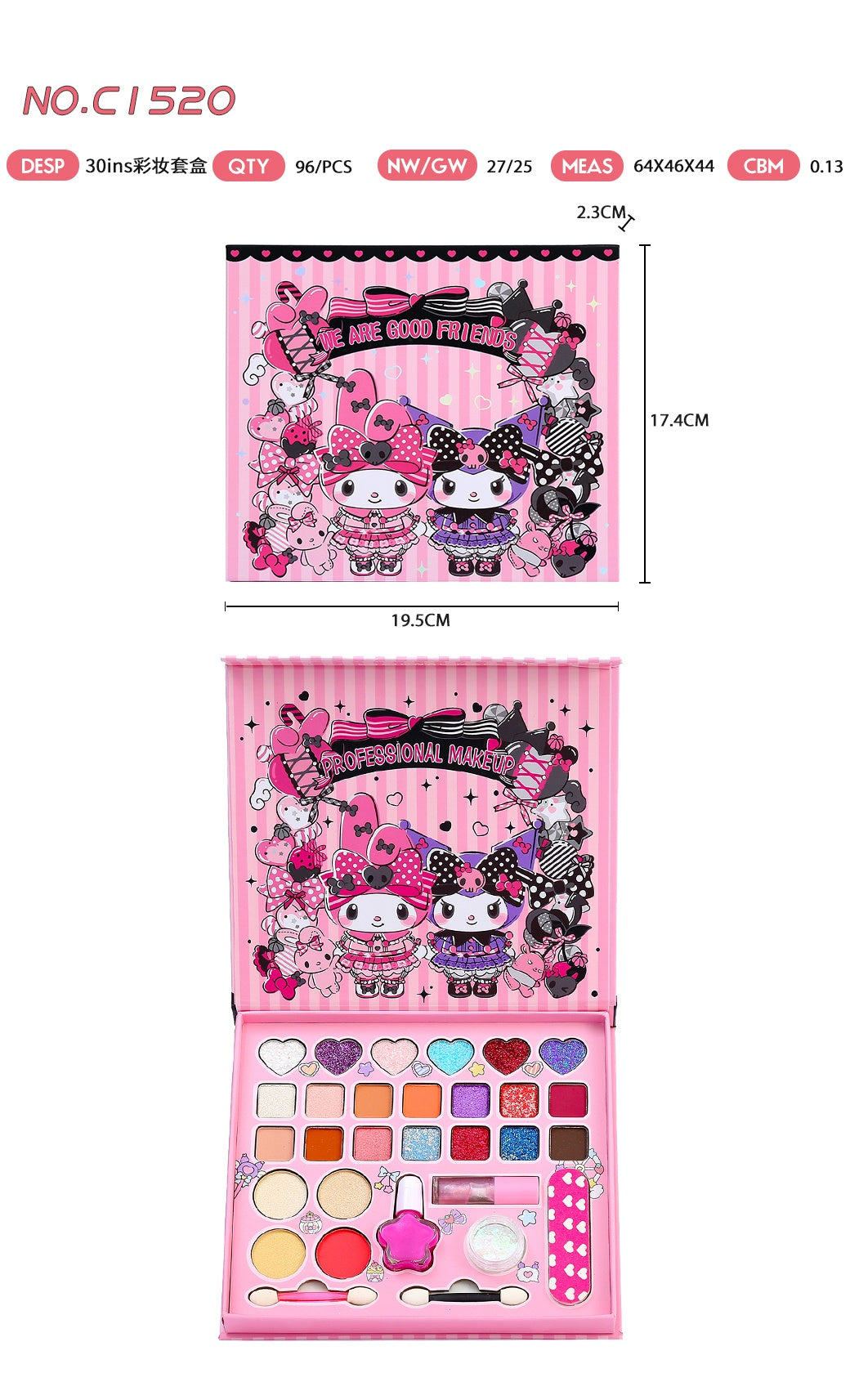 C1520 Eyeshadow Set