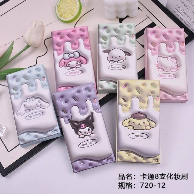 Cartoon 8 makeup brush