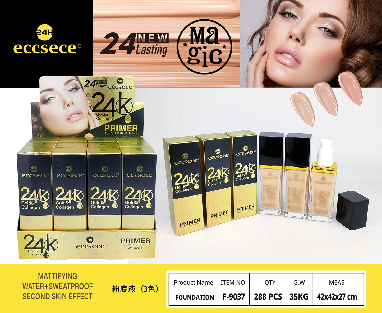 F9037 liquid foundation
