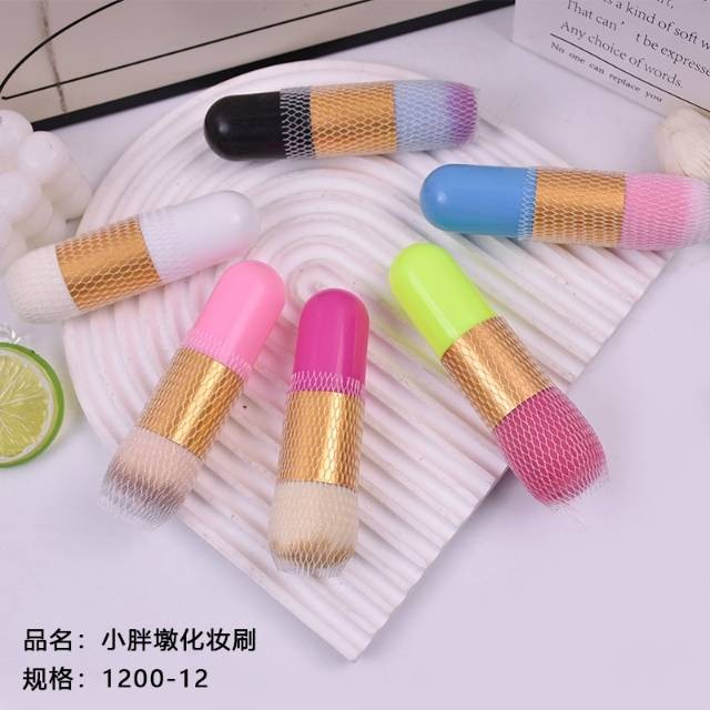 Small fat makeup brush