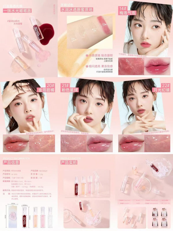 m-2015 Shred Flash Lip Honey 20