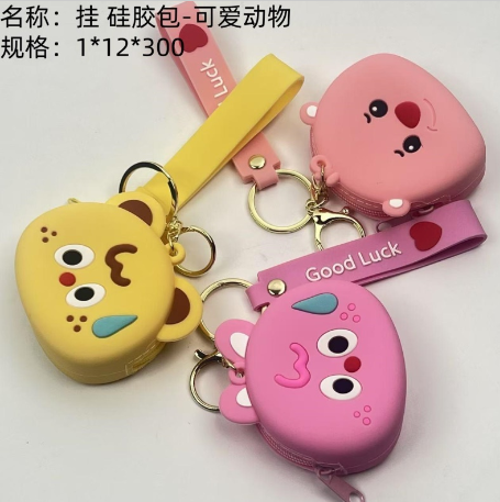 Hang Silicone Bag - Cute Animals
