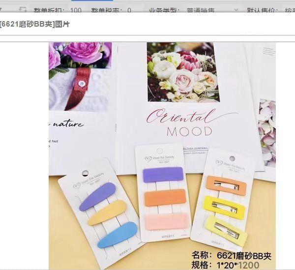 6621 Frosted BB Clip