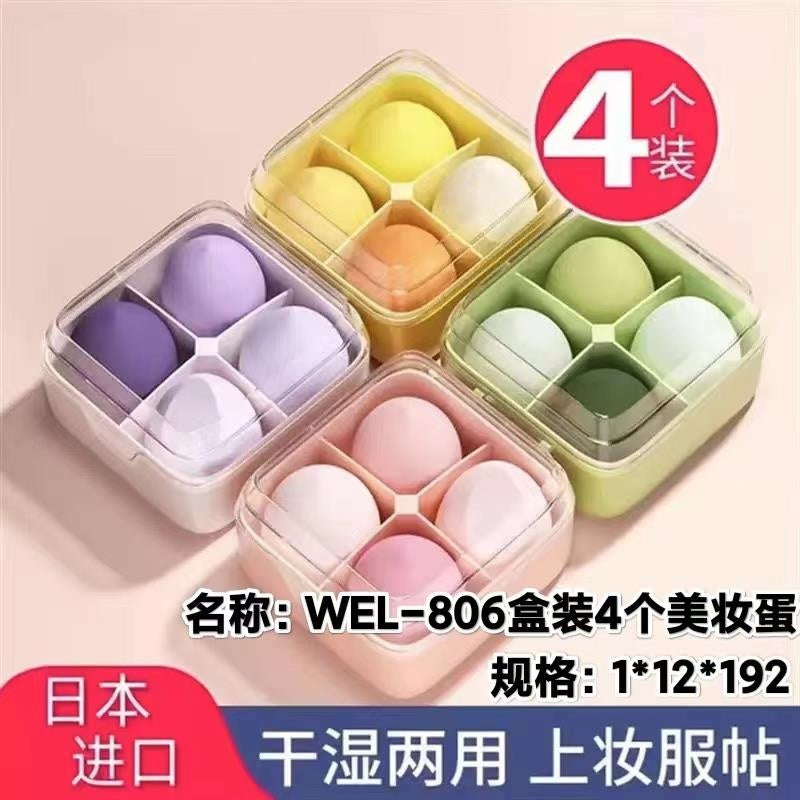 WEL-806 box contains 4 beauty blenders