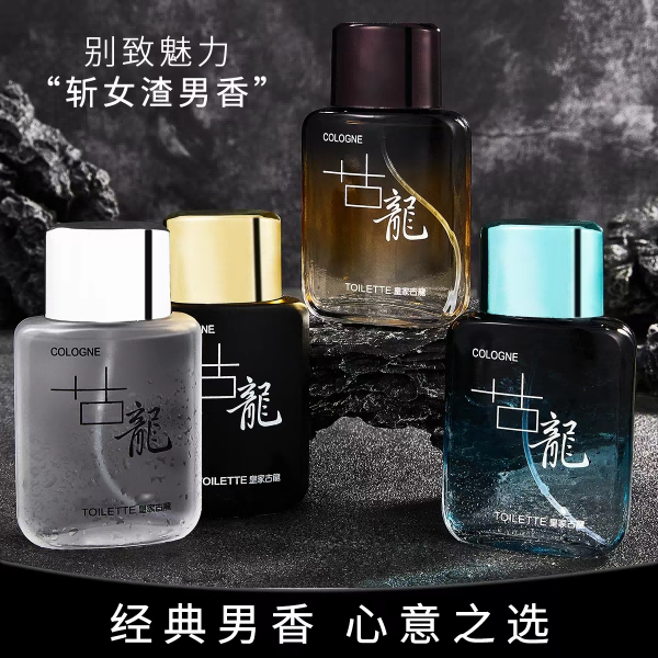 Royal Cologne 50ml Mixed Color