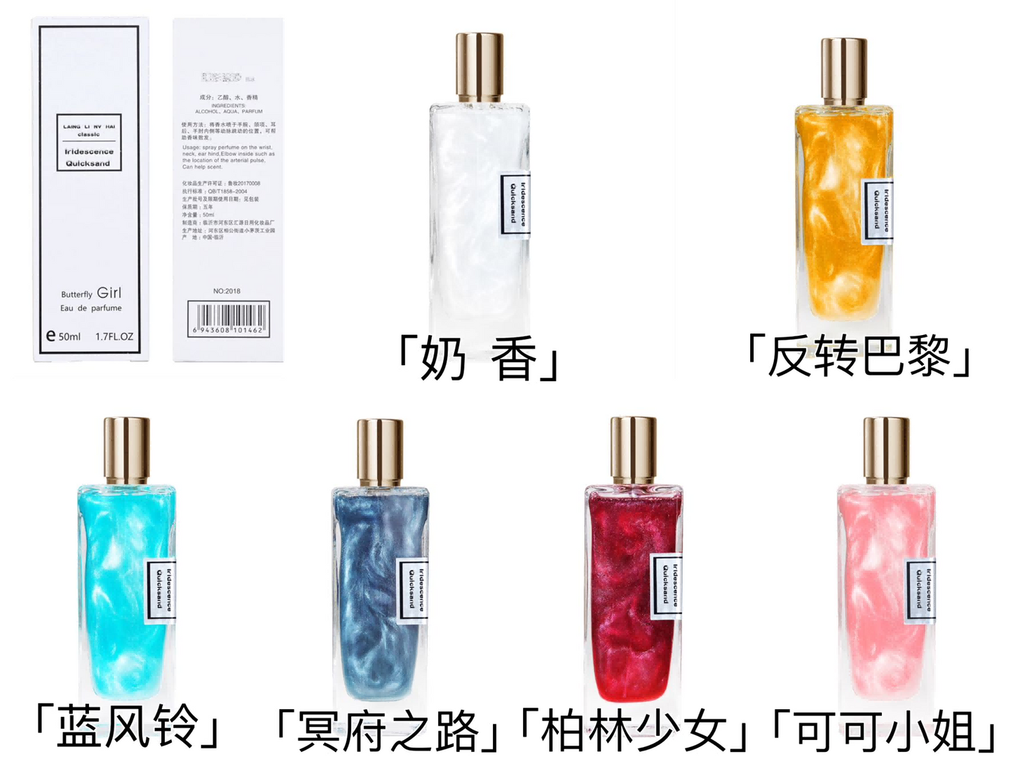 Fantasy flowing sand 50ml mixed styles