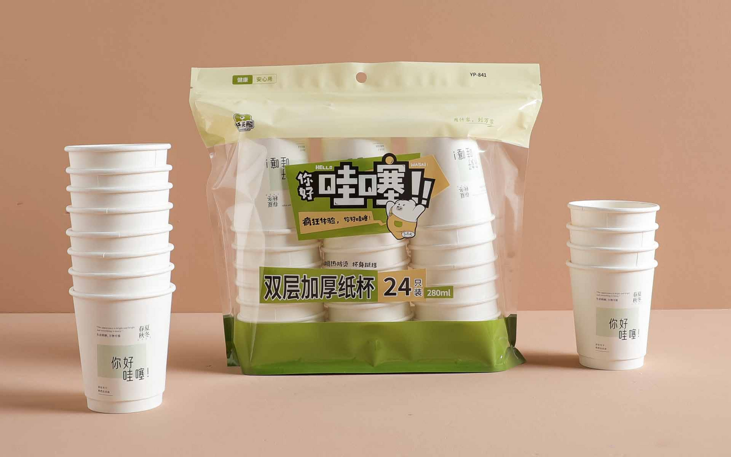 YP-841 Double-layer Thickened Paper Cups (24 Pieces)