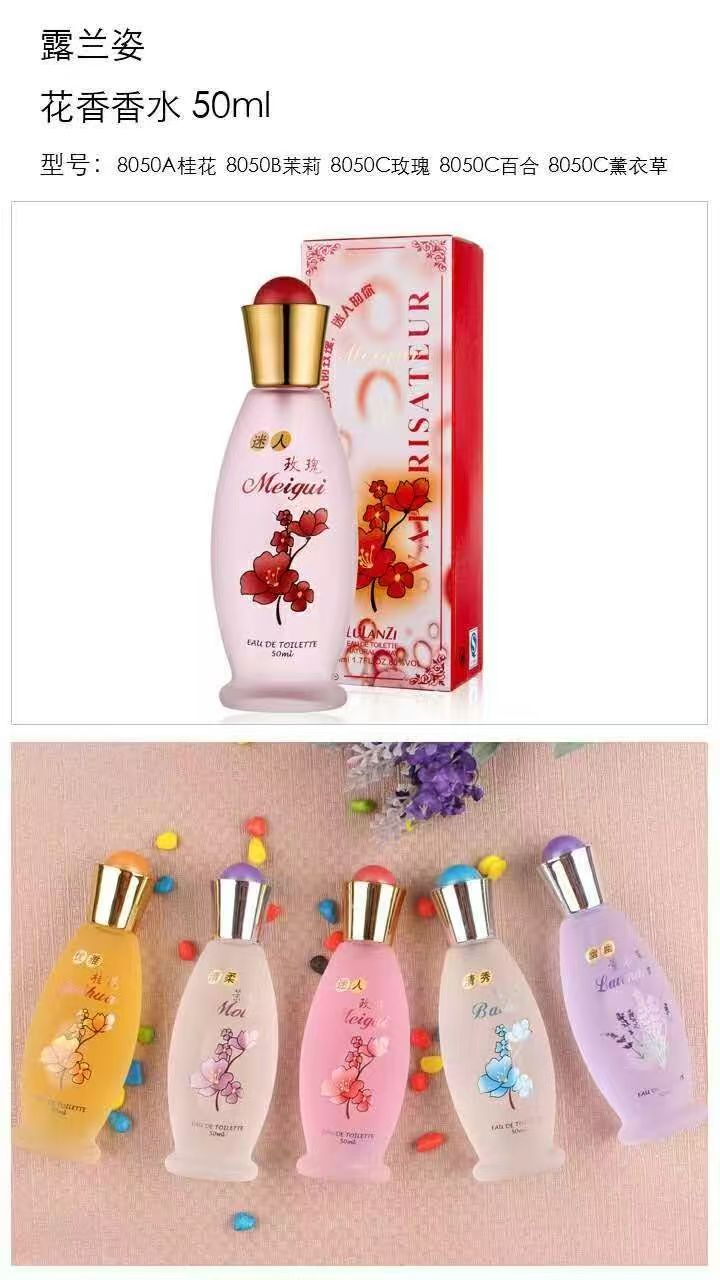 8050B Gentle Jasmine Perfume