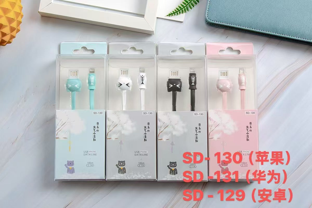 SD-129 Android data cable