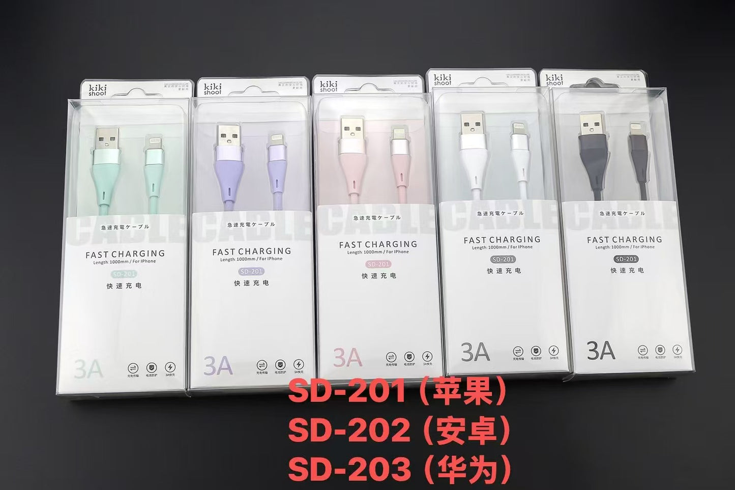 SD-202 Android data cable