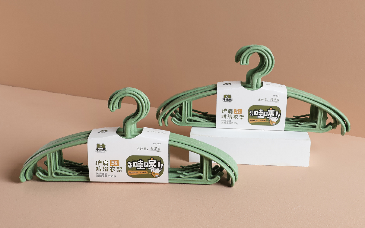 YP-837 Widened Non-slip Hangers (5 pieces)