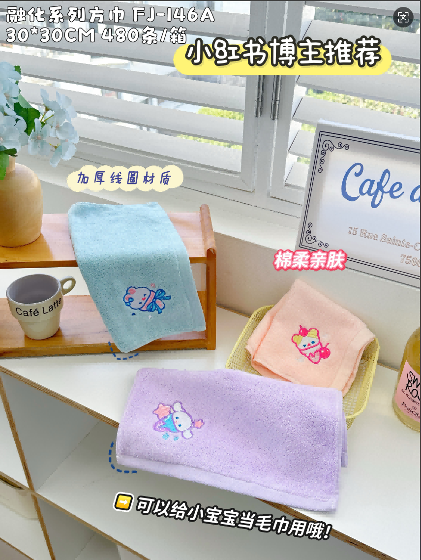 FJ-146A Melting Series Square Scarves