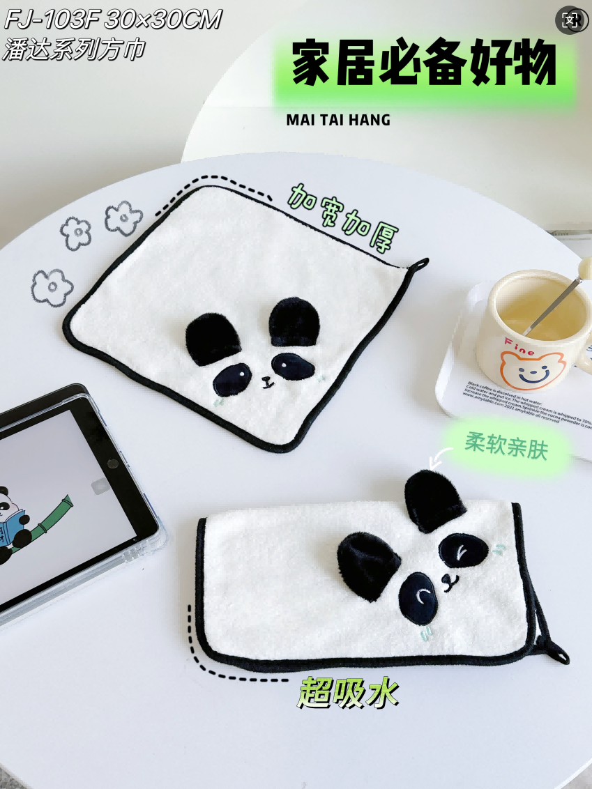 FJ-103F Panda Series Square Scarves