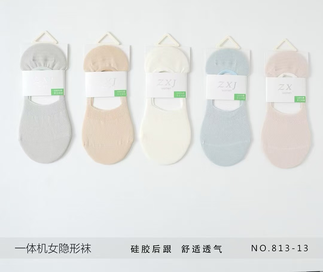 813-13 Ladies' Invisible Toe Socks