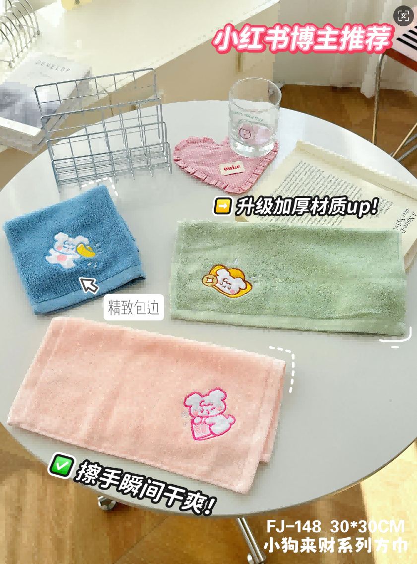 FJ-148A Puppy Brings Wealth Series Square Scarves