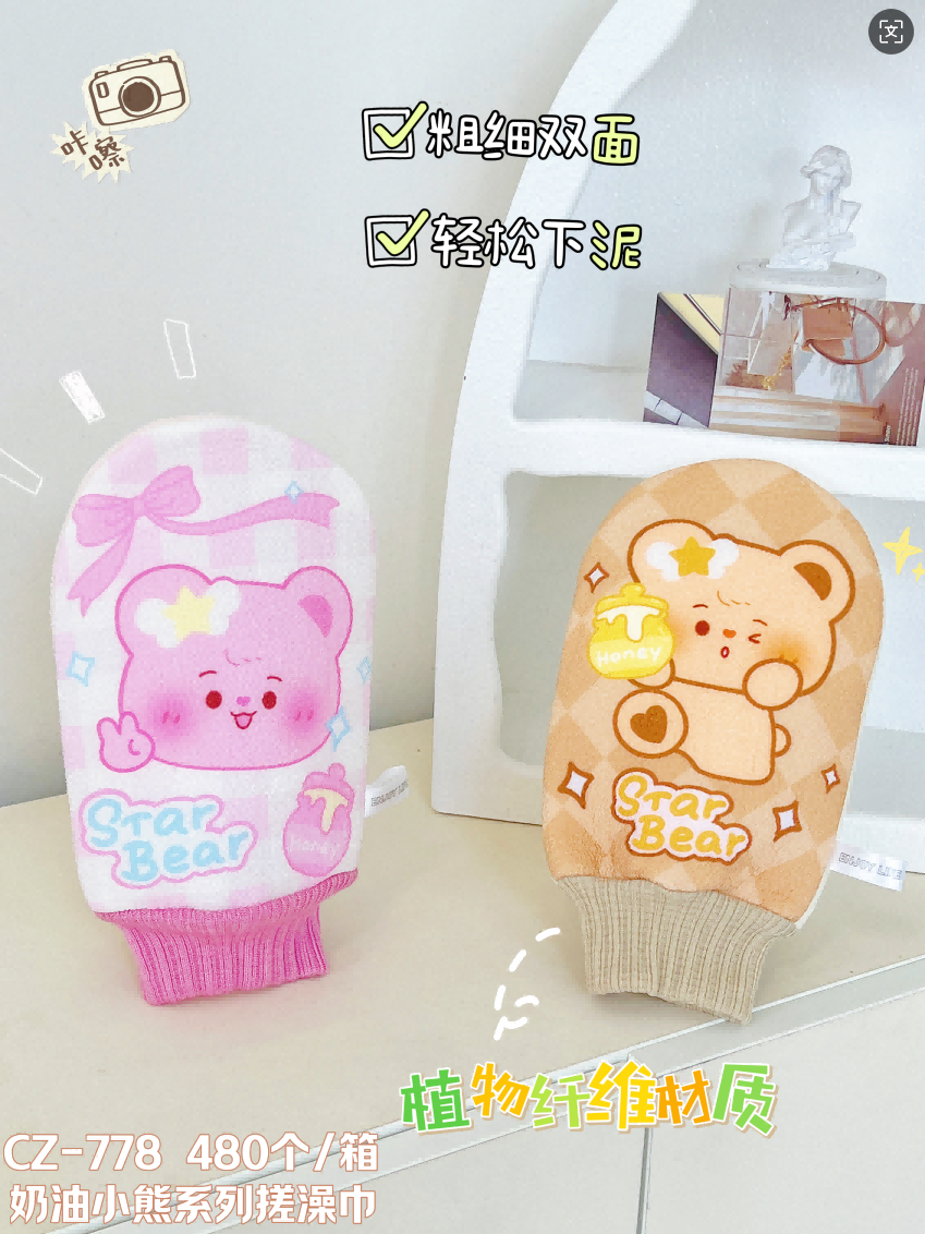 CZ-778 Star Bear Series Bath Gloves