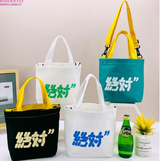 ZT385-0070-29 canvas bag
