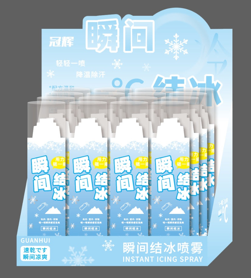 GH-2105 Instant Freezing Spray