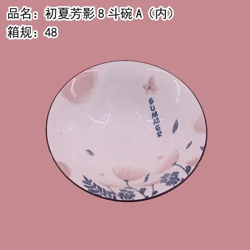 Early Summer Fangying 8 Bucket Bowl A (Inside)