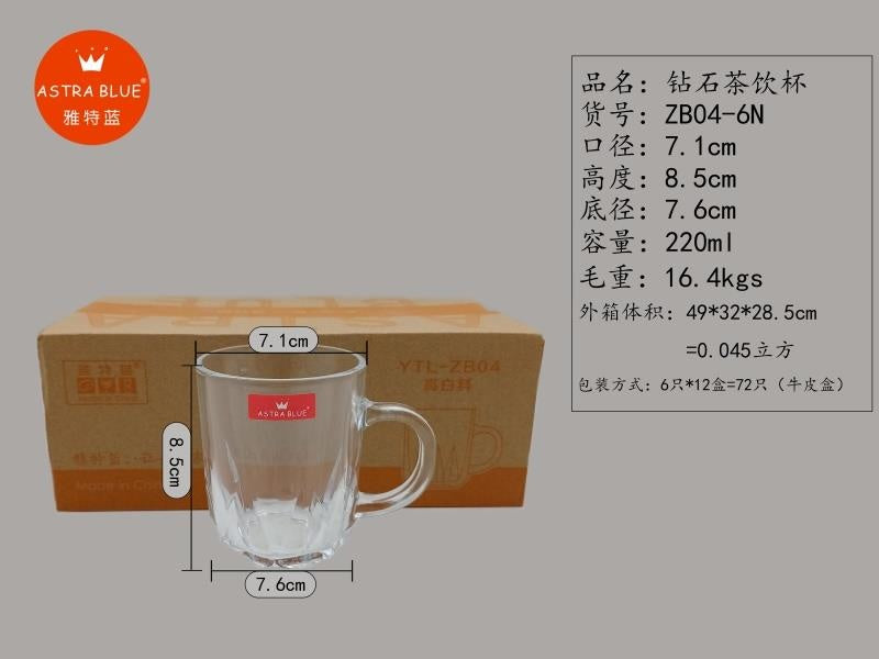 ZB04-6N Diamond Tea Cup