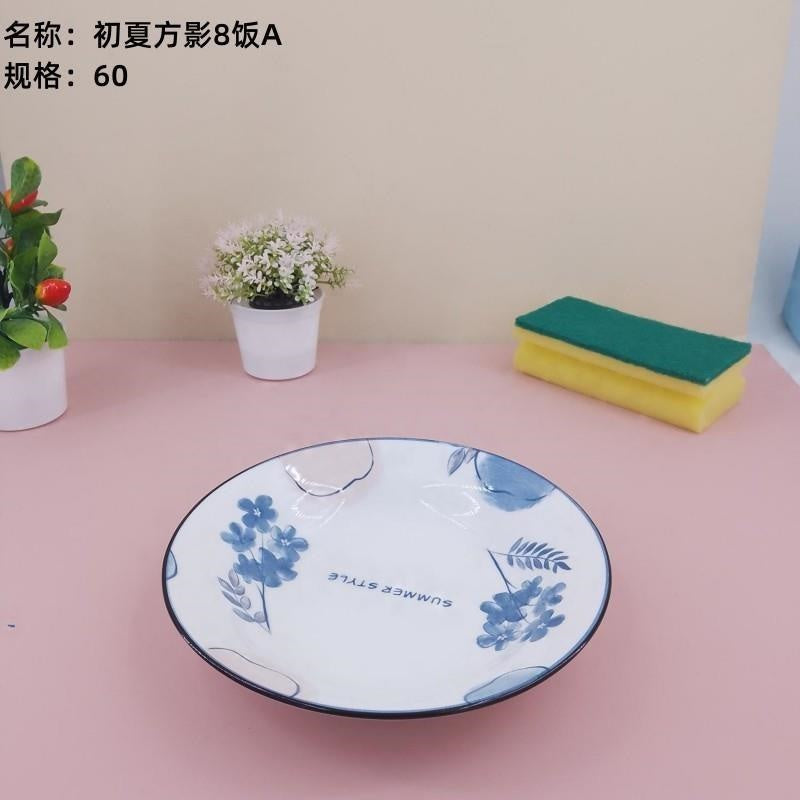 Early summer fangying 8 rice a.