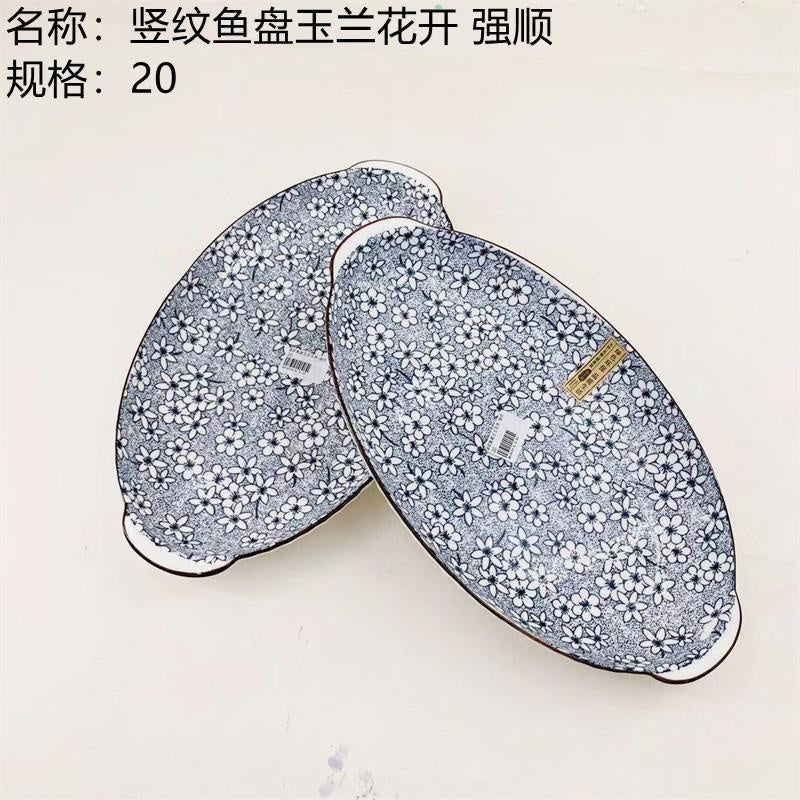 Vertical pattern fish plate magnolia flowers bloom strong smooth