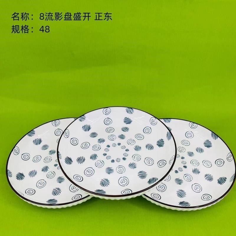7 flow shadow plate blooming east