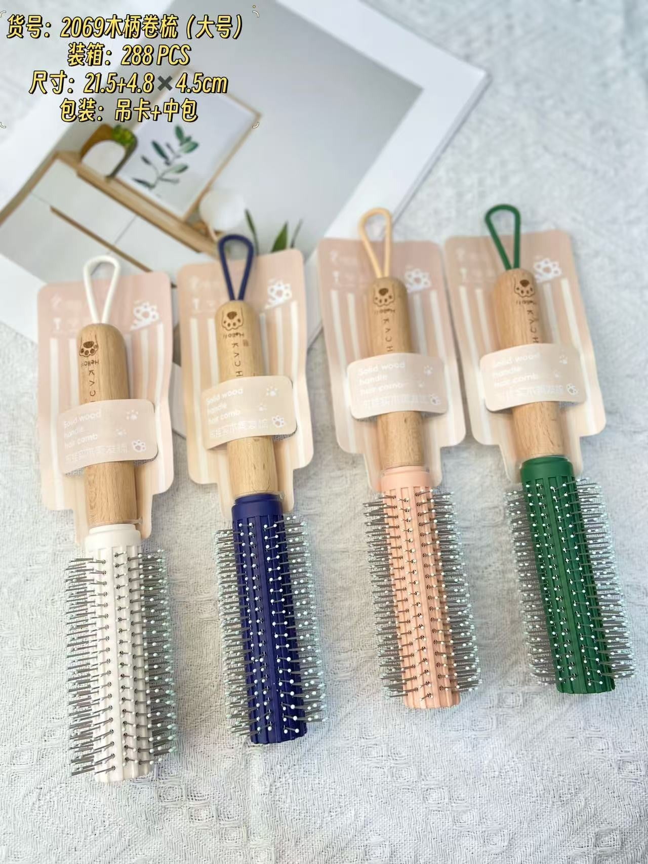 2069 hanging card wooden handle