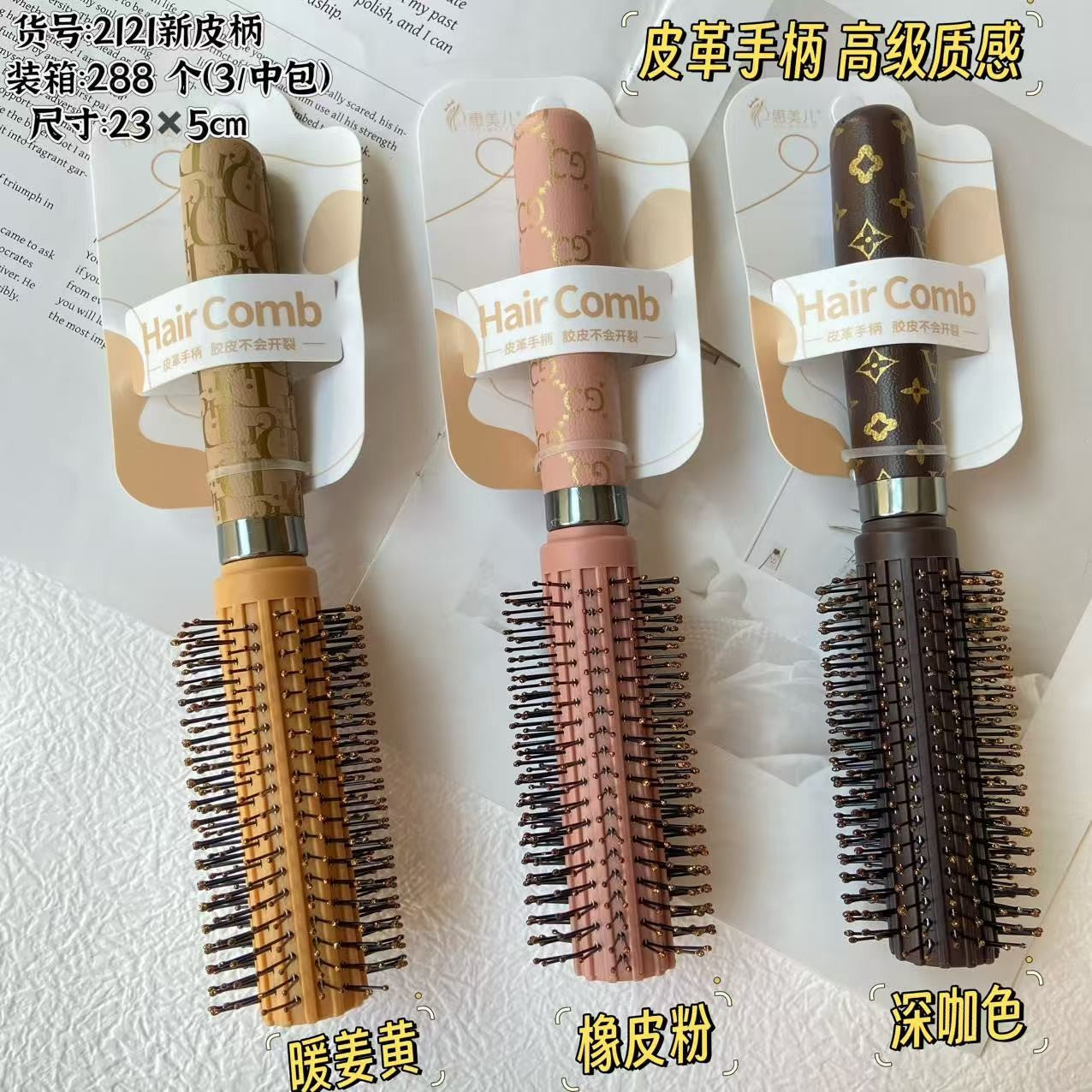 2121 hanging card comb