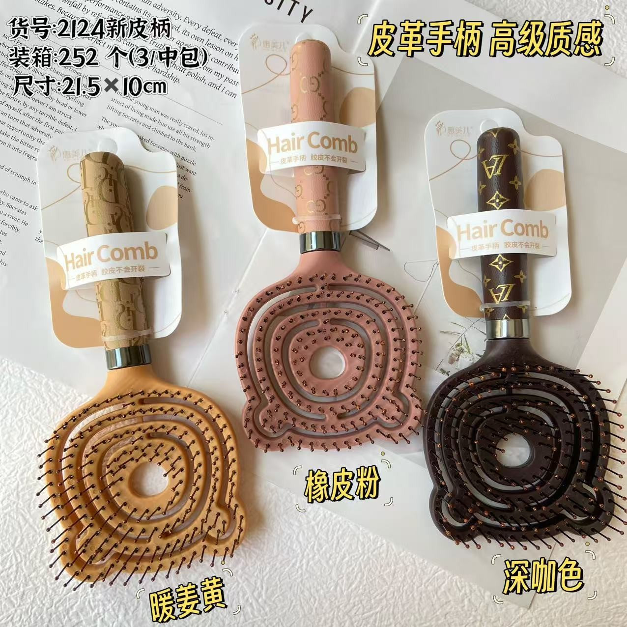 2124 hanging card comb