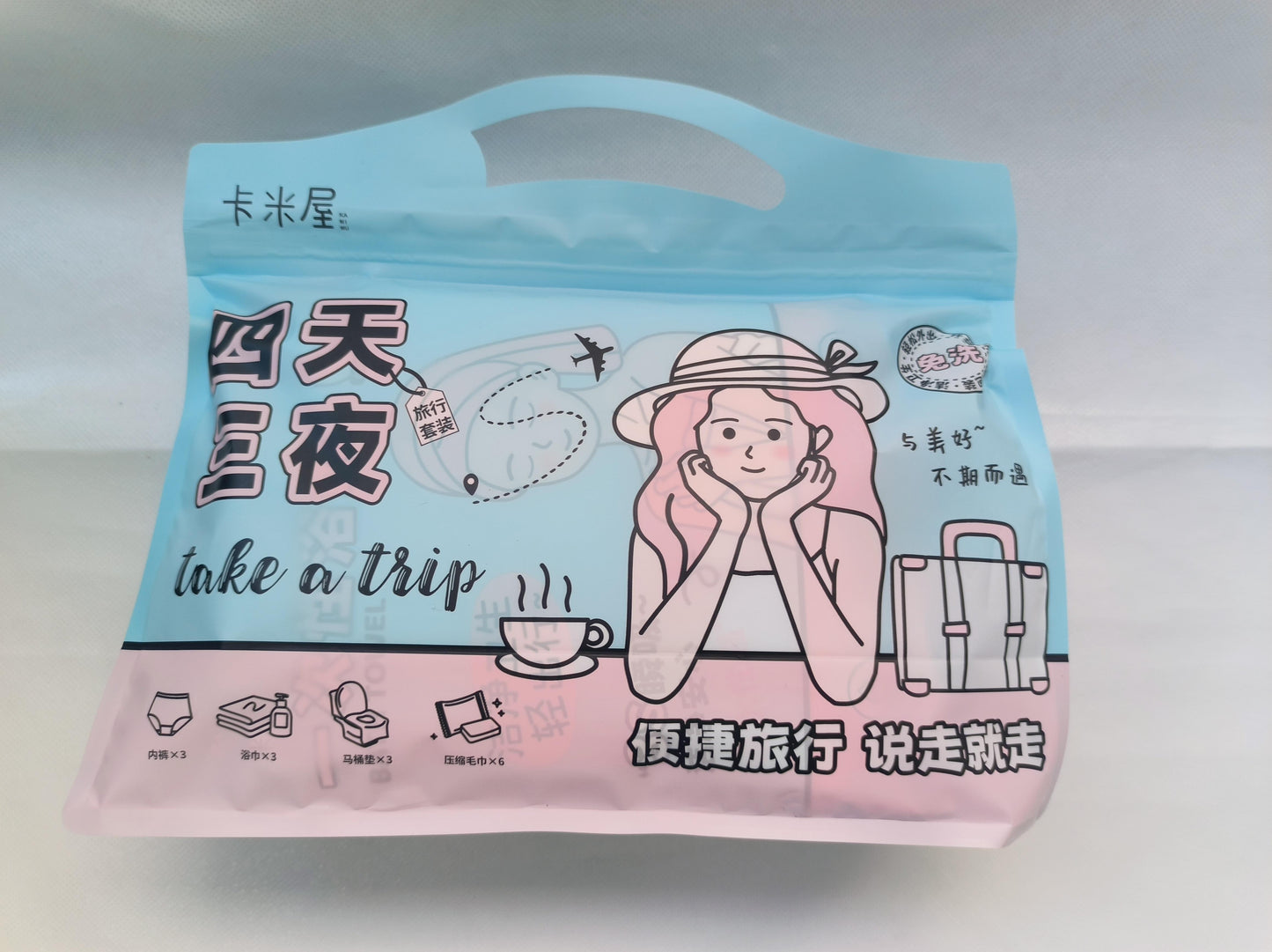 WRTZ-W6 Girl Series One-time Four-day and Three-night Set