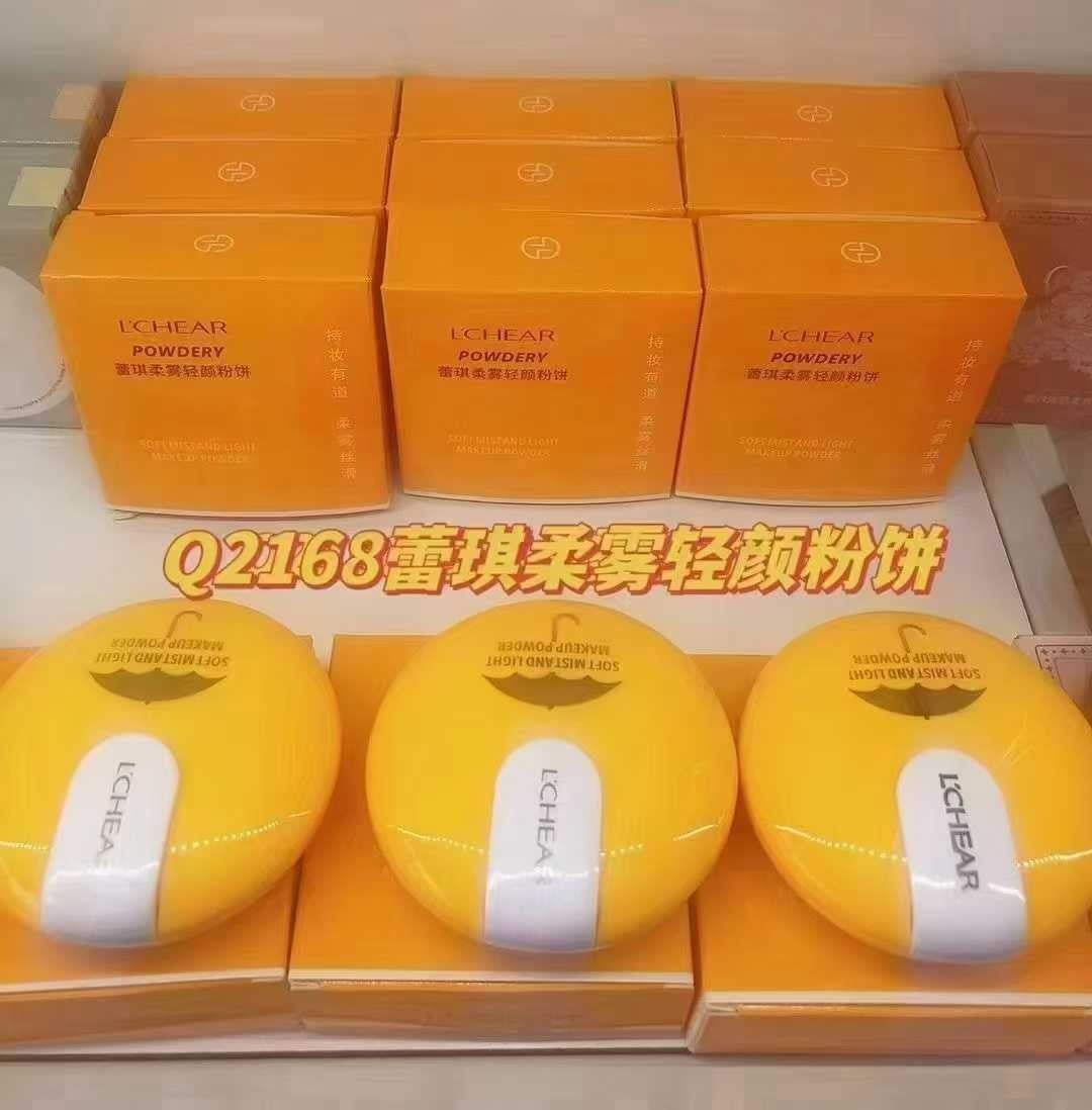 Q2168 Leqi Soft Mist Lightening Powder Cake