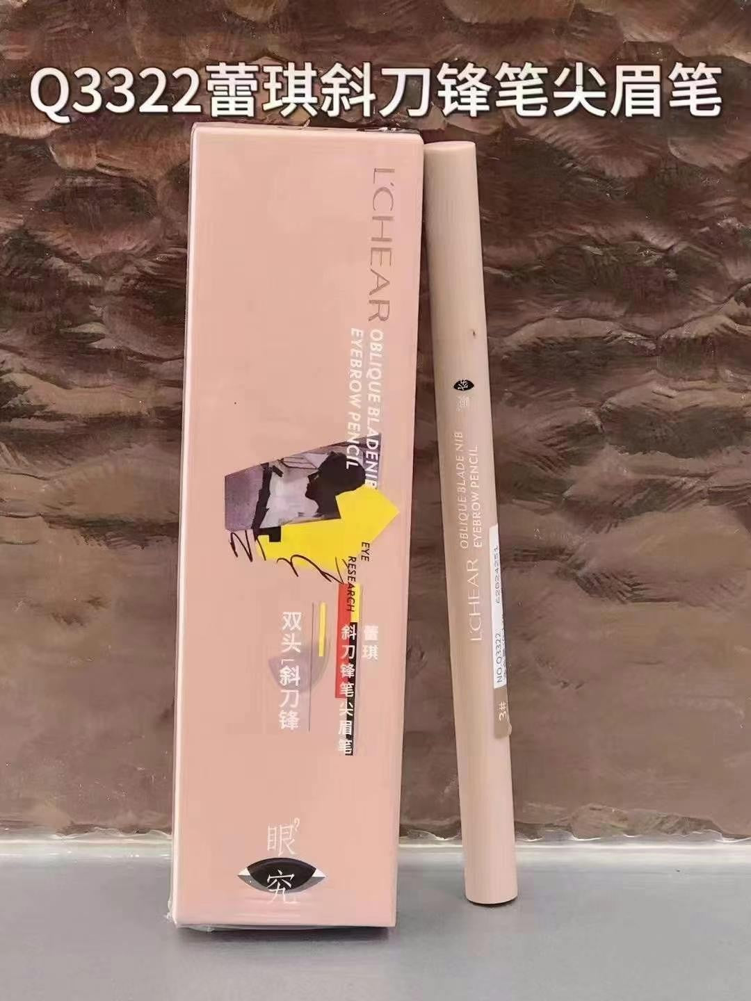 Q3322 Leiqi Slanted Blade Nib Eyebrow Pencil