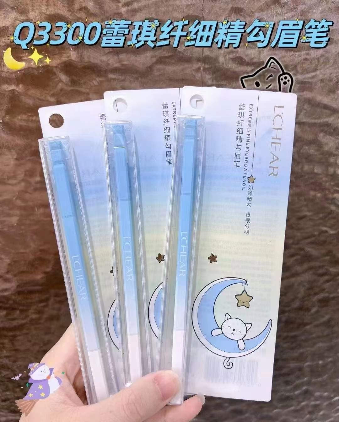 Q3300 Leiki Slim and Precise Eyebrow Pencil