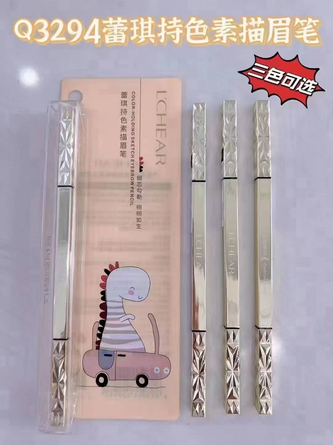 Q3294 Leqi Pigment Sketch Eyebrow Pencil