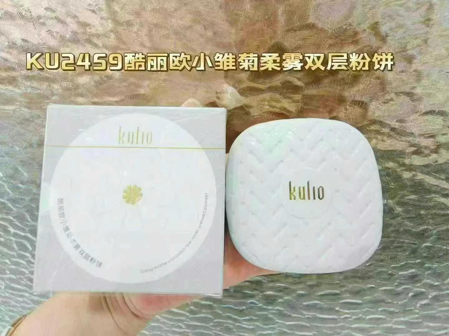 KU2459 Coolio Daisy Soft Mist Double-Layer Powder Compact