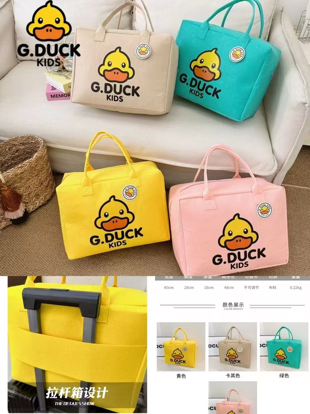 Rubber Duck 6647 Travel Felt Bag