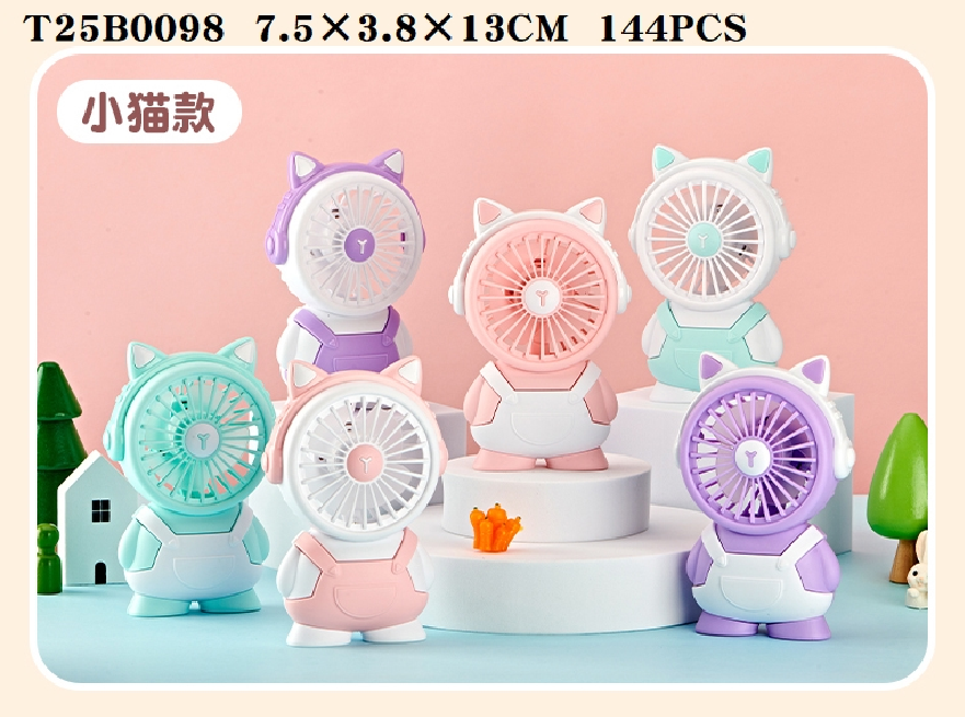 HD6630D Kitten Cartoon 2-speed Fan with Light (250 mA)