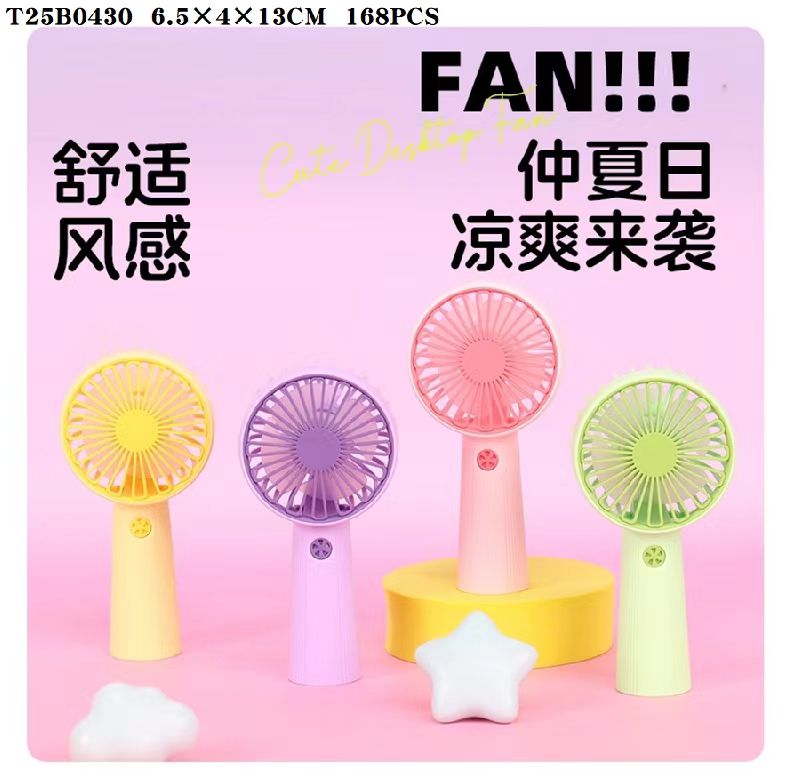 LL7302 Simple Three - speed Charging Fan