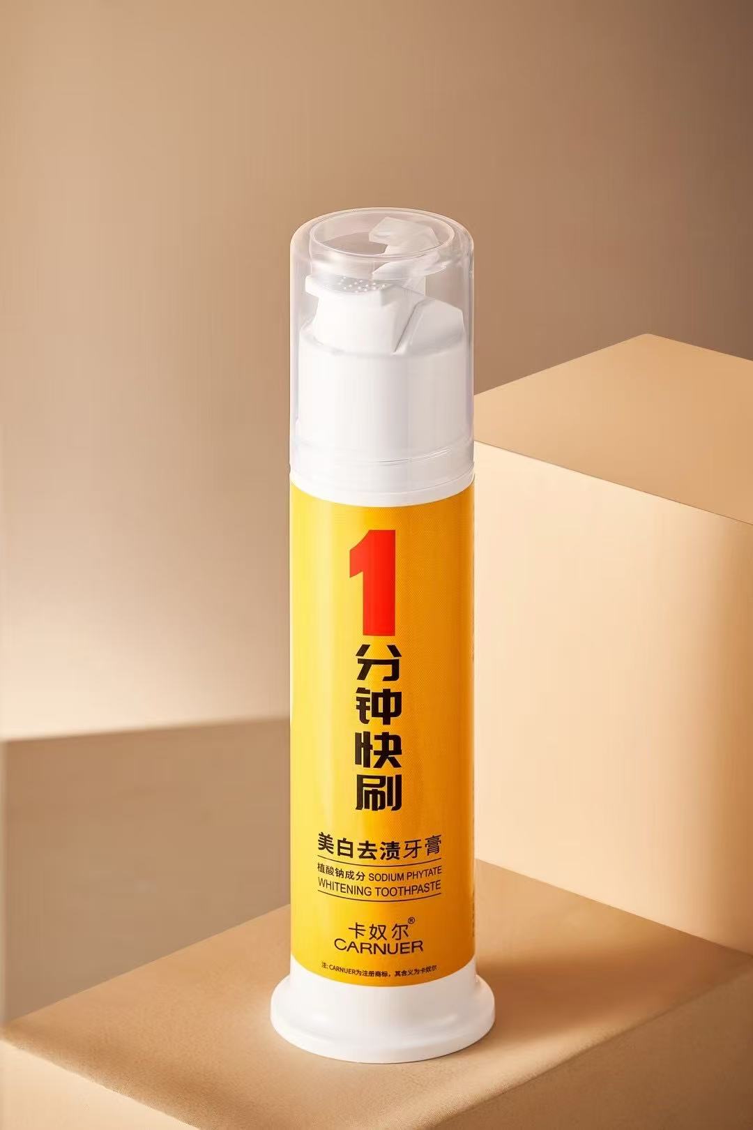 Kanuer Whitening and Stain Removing Toothpaste 120g (Bottle, One-minute Quick Brush)