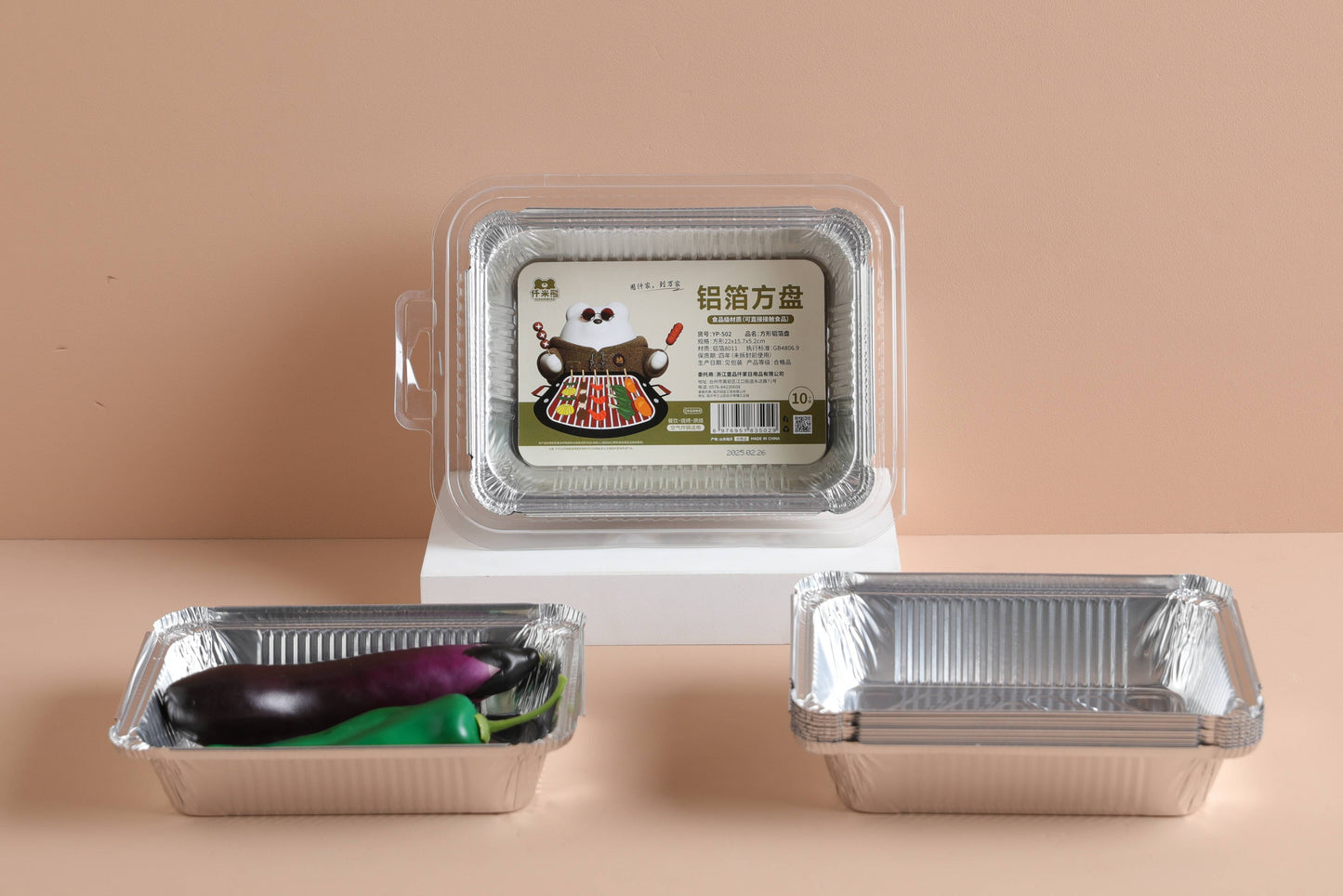 YP-502 Square Aluminum Foil Pan (10 pieces)