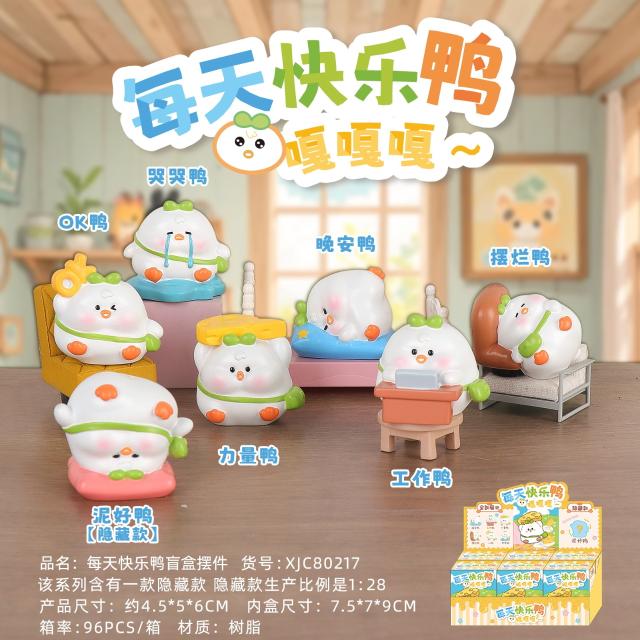 XJC80217 Daily Happy Duck Blind Box Ornament