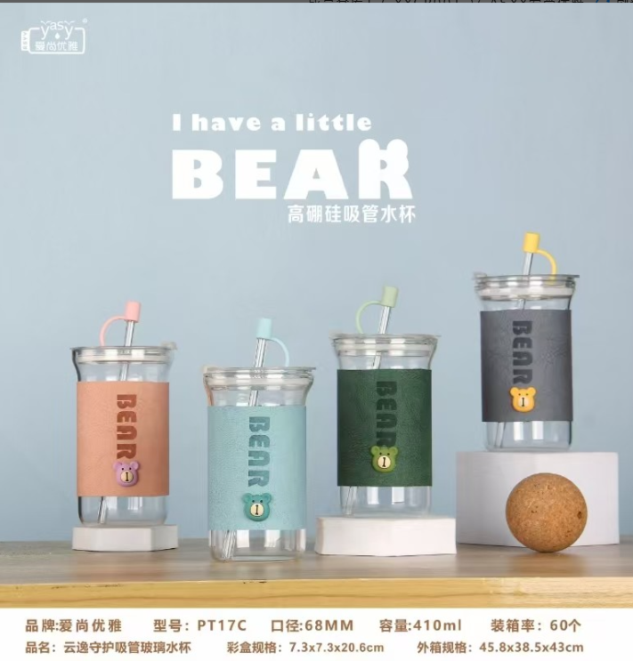 PT17C High Borosilicate Glass Cup 410ML