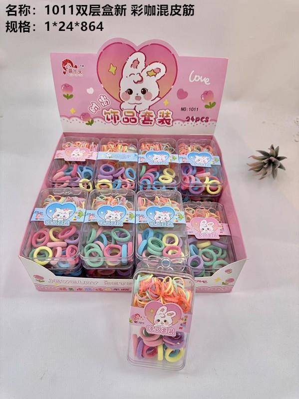 1011 double-layer box new color coffee mixed rubber band