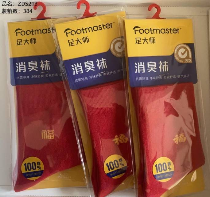 Foot Master ZDS213 Socks