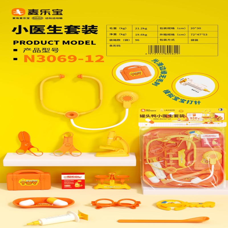 N3069-12 "Small Plate" Little Doctor Set