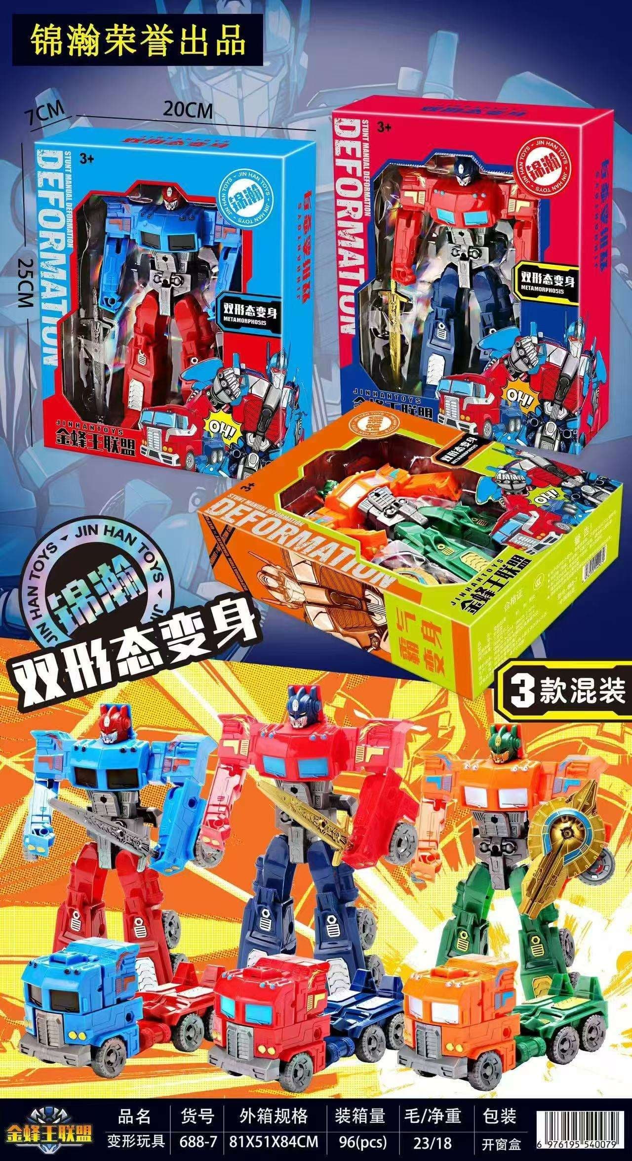 688-7 Window-opening Deformed Toy