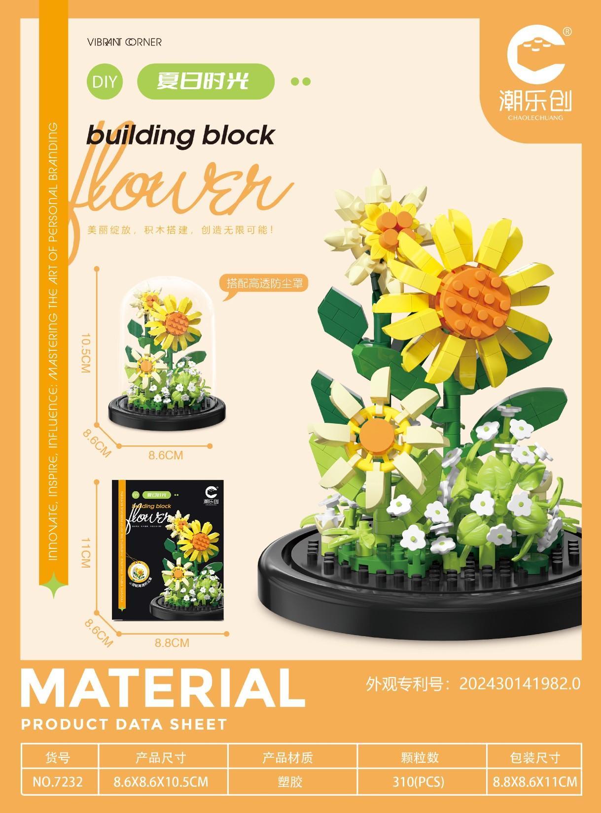 7232 Summer Time - Building Blocks with Dust Cover